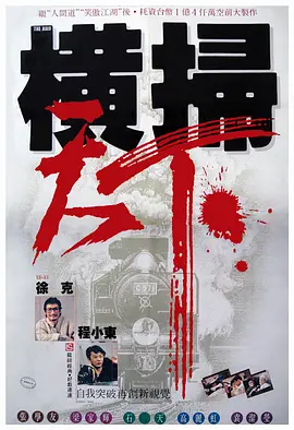 付钱的姐姐