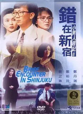 国内一区二区在线观看