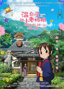 禁欲总裁被揉裆呻吟视频