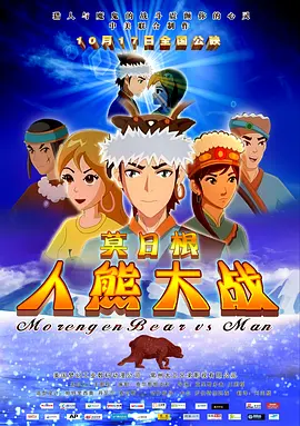 男男高潮片免费视频