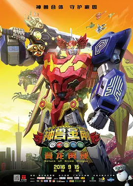 三天恋爱