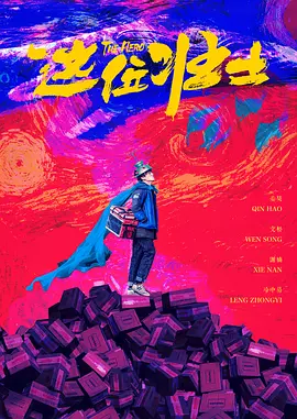 国产伦精品一区二区三区在线观看
