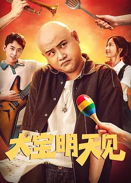 以及毛片