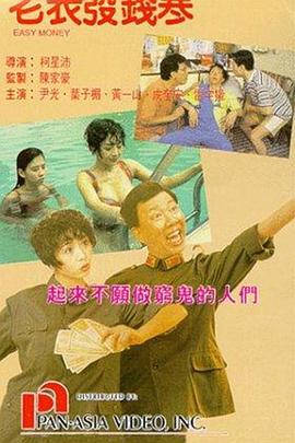久久大香