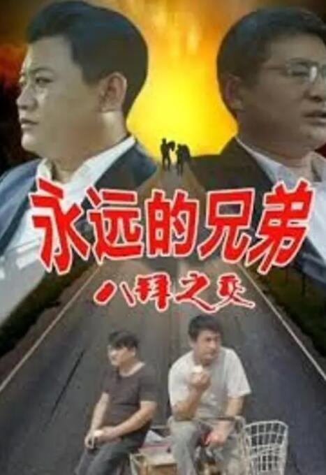 强行扒开双腿猛烈进入免费视频