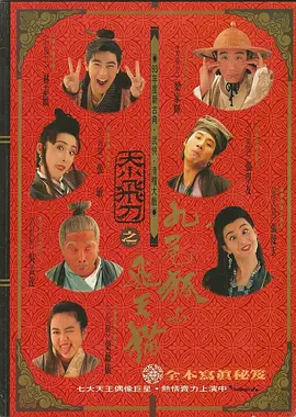 百货商店21岁女职员洗澡