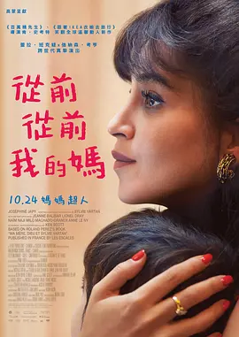 残花败柳录