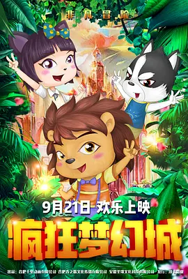 伊人网在线视频观看