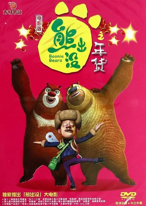川村まや