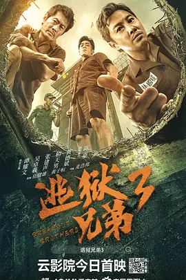 年后有目的的聚会