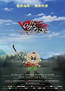 亚洲人成7777