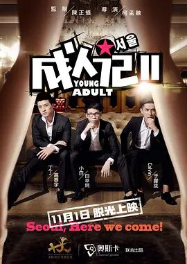 黑人干亚洲女人