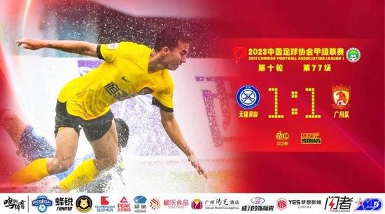 全国高潮集合