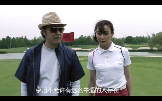 艳遇桌球室