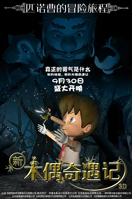 亚洲香蕉网久久综合影院3p