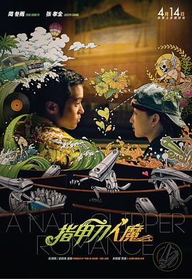 沙龙理疗室
