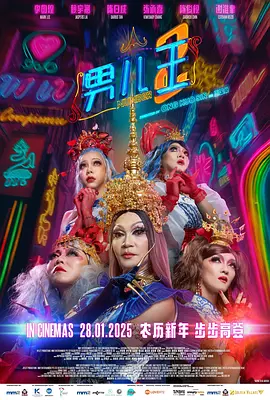 我的高中生活
