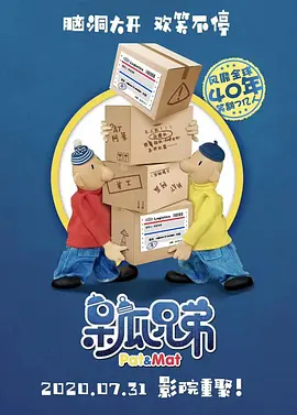 算日子吉日怎么算