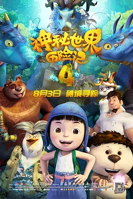 7080影院在线观看视频