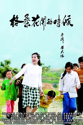 十二月综合缴缴情