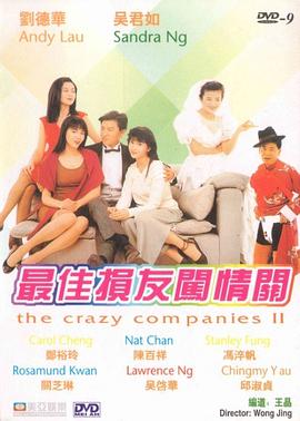 久久久久久久精品免费看
