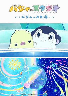 日本高清免费v视频 线路一
