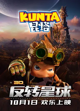 美女羞羞动态图