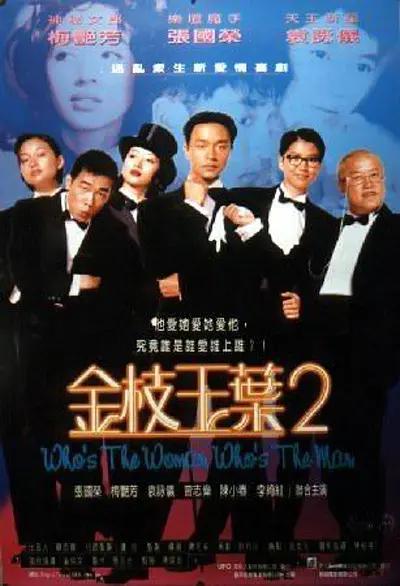 申鹤被到爽高潮痉挛
