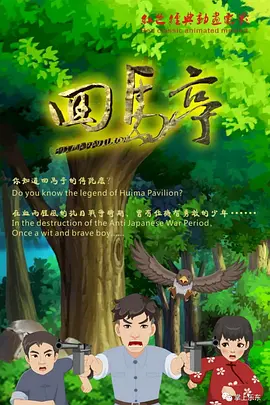 亚洲精品日韩专区在线观看