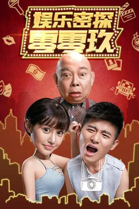 亚洲一区二区三区福利在线