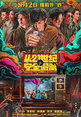 国产大尺度吃奶无遮无挡
