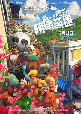 糙汉文多肉iv3