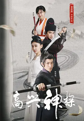 婷婷激情综合