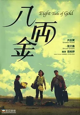 高清国产一区