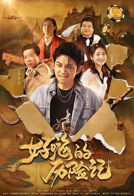 亚欧大片