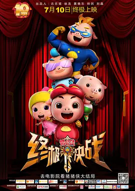 我善良的妹妹