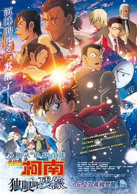 国产午夜免费