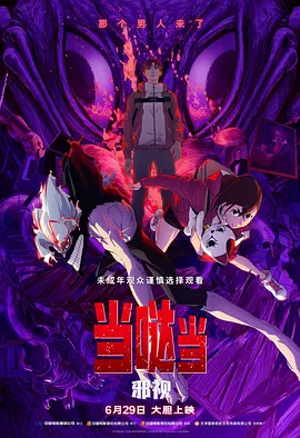 国产第九页
