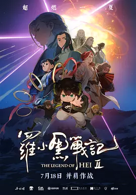 欧美韩日国产