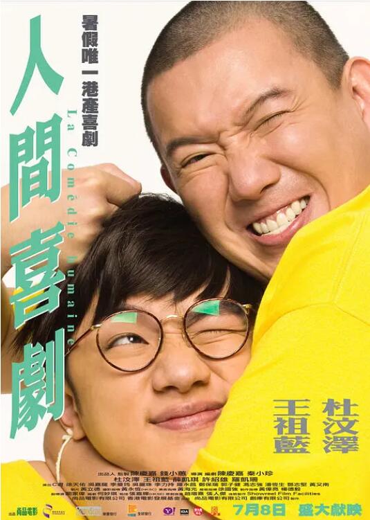 男人女人肌肌戳肌肌