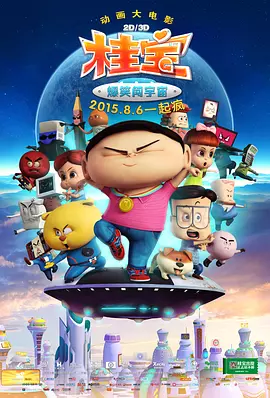 高压监狱原版