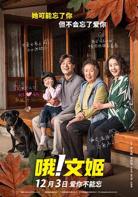 家中的萌妻夫人