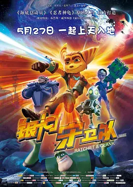 功夫熊猫4电影免费版中文
