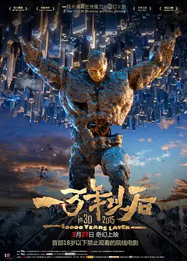 福利在线看