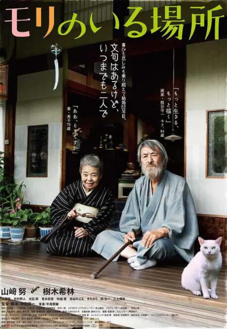 年轻的兄弟姐妹5-2020