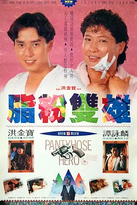 相遇影视日本动漫在线观看