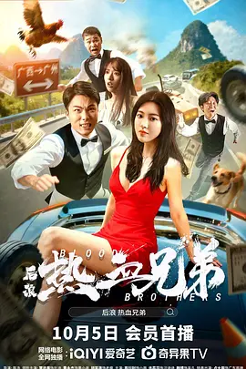 无人岛物语