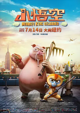 办公室撞击着旗袍美妇的肉体视频