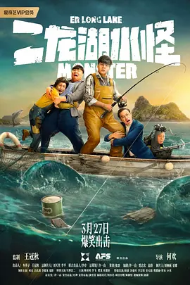 外面的恋人