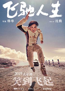 交换年轻夫妇2中文在线观看